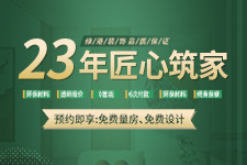 23年品質
